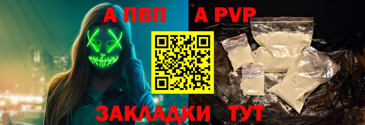 A-PVP СК КРИС Моздок