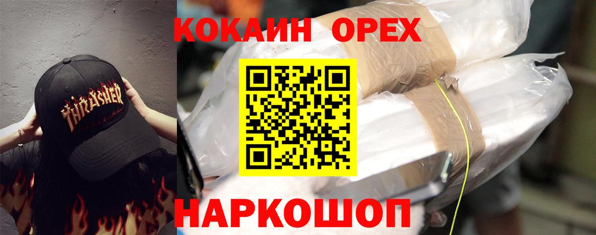 COCAIN Columbia  COCAIN 98%  Моздок  COCAIN  Вход с VPN 
