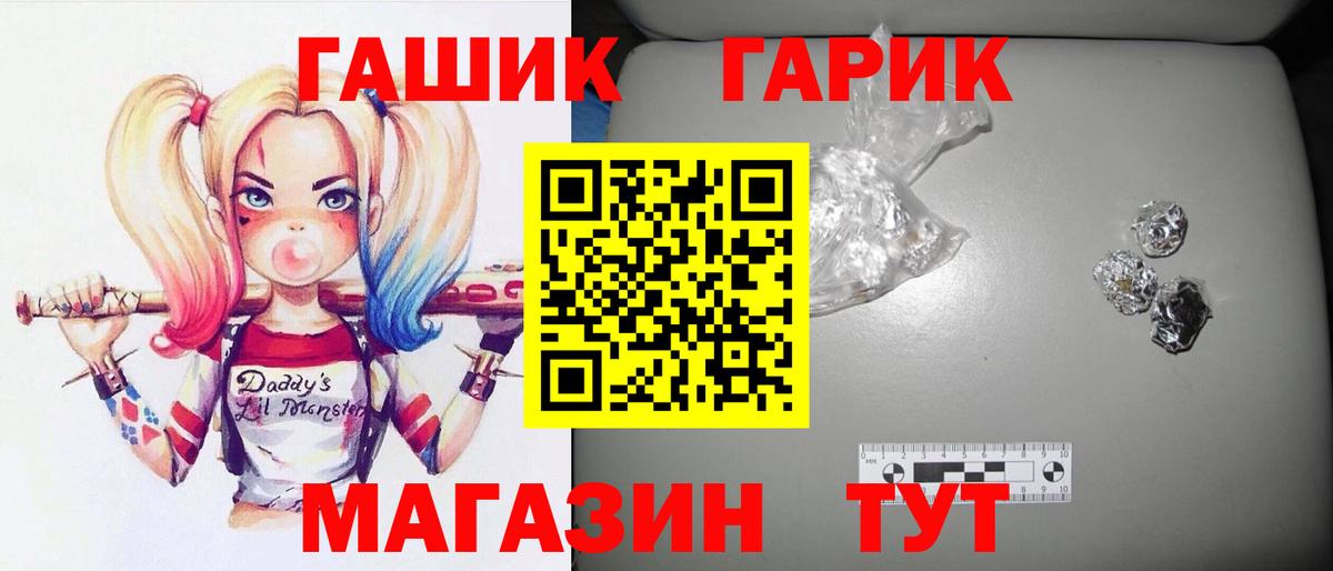 ГАШИШ VHQ Моздок