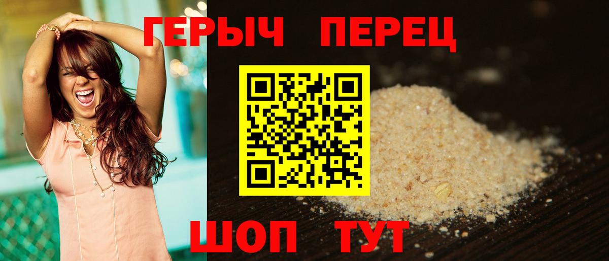 Героин афганец Моздок