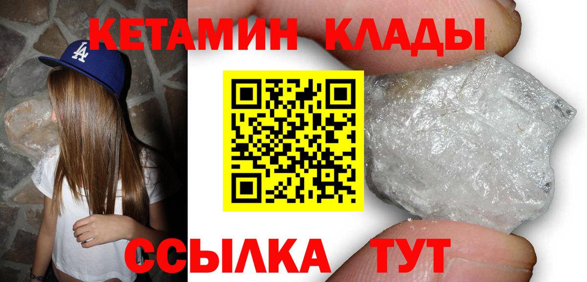 Моздок  OMG ССЫЛКА  Кетамин ketamine  Вход с VPN  КЕТАМИН VHQ 