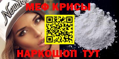 стафф Донецк
