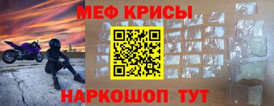 стафф Донецк