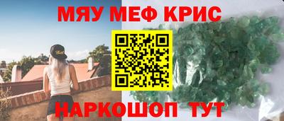 стафф Донецк