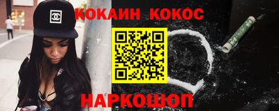 скорость Донской