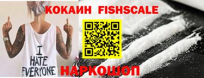 стафф Донецк