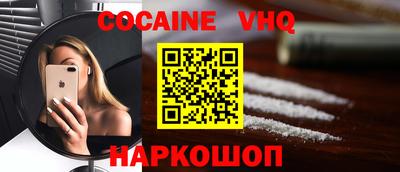 скорость Донской