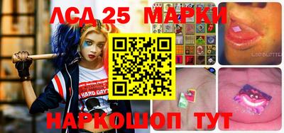 стафф Донецк