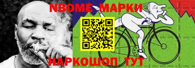 метадон Заволжье