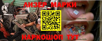стафф Донецк
