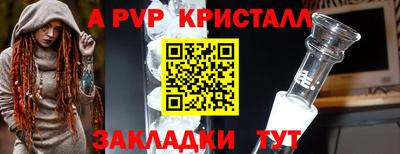jwh Жуковский