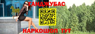 стафф Донецк