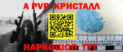скорость Донской