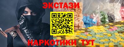 стафф Донецк