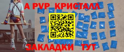 стафф Донецк