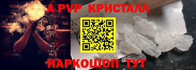 скорость Донской
