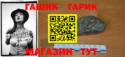 стафф Донецк