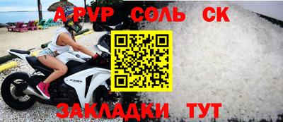 скорость Донской