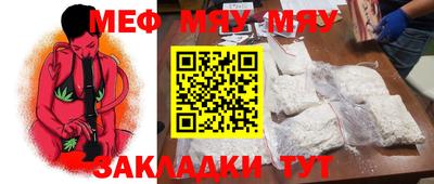стафф Донецк