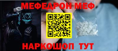 скорость Татарск