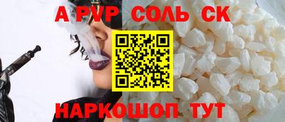 скорость Донской