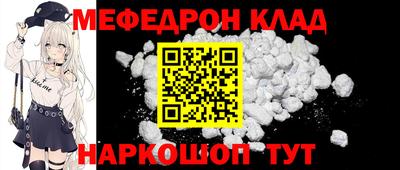 стафф Донецк