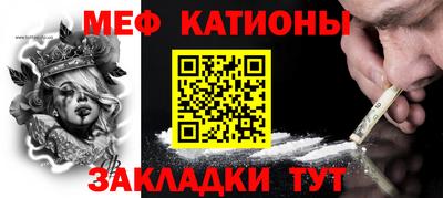 стафф Донецк