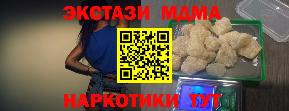 МДМА VHQ Моздок