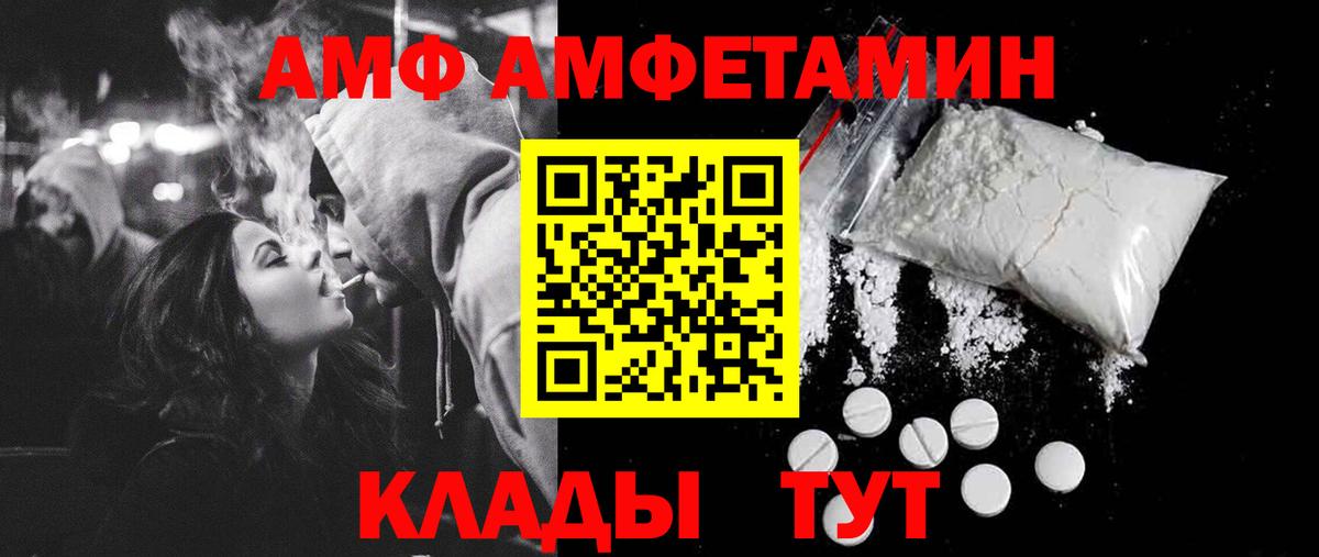 Первитин пудра  Вход с VPN  Первитин пудра  Моздок 
