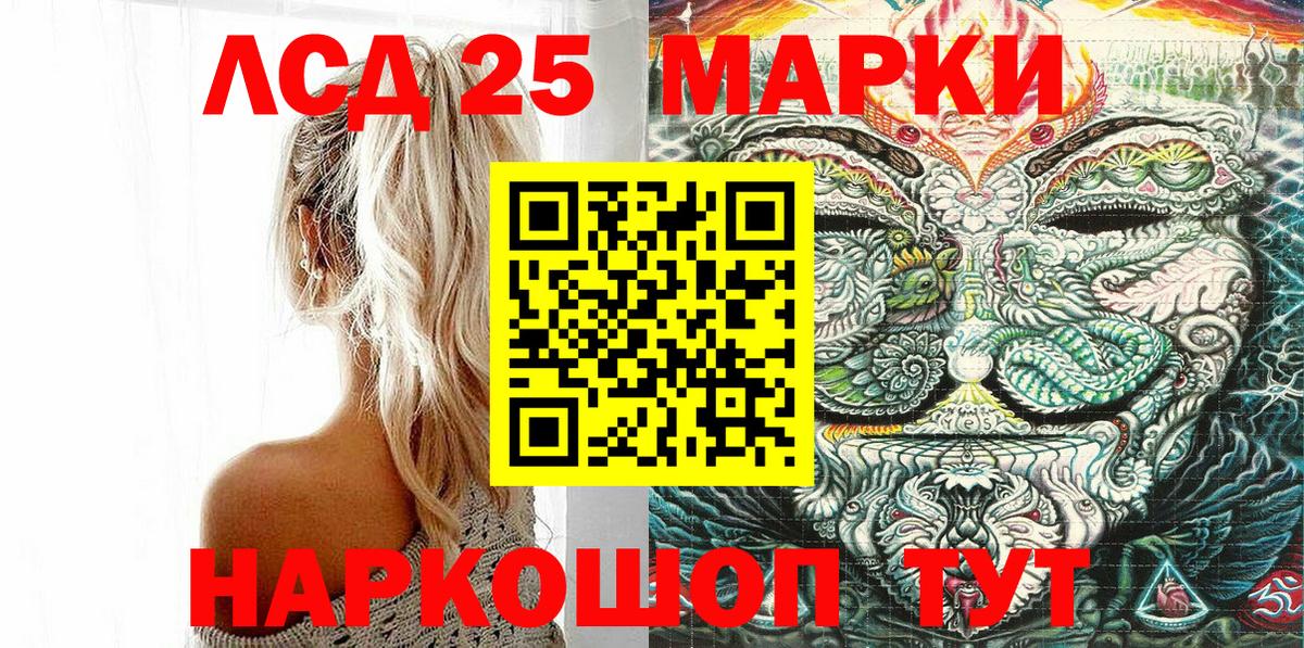 Alpha-PVP Моздок