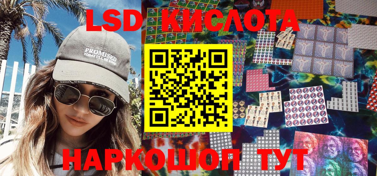 Наркотические марки 1,5мг  Наркотические марки 1,5мг  Вход с VPN  Марки 25I-NBOMe  Моздок 