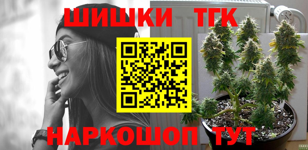 Моздок  Конопля Amnesia  Канабис тримм  Вход с VPN 